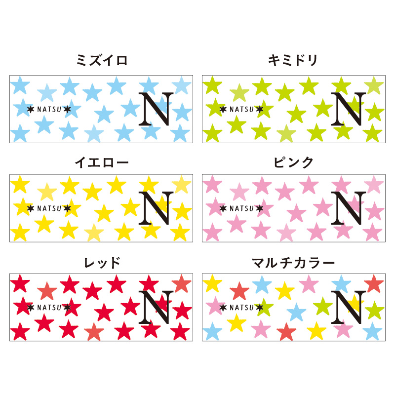 Myマグカップ -TWINKLE STAR- キッズサイズ200ml ピンク の画像