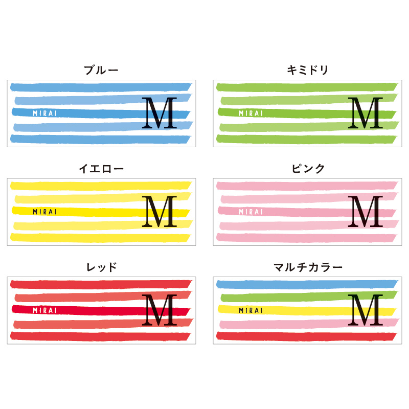 Myマグカップ -BORDER- キッズサイズ200ml グリーン の画像