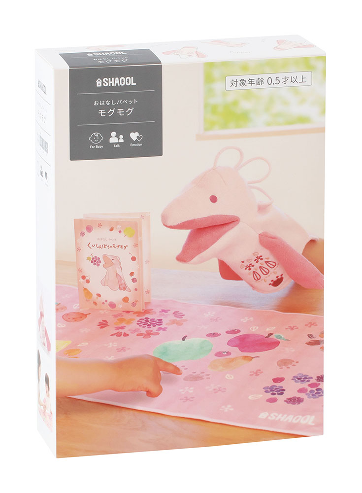 モグモグ の画像