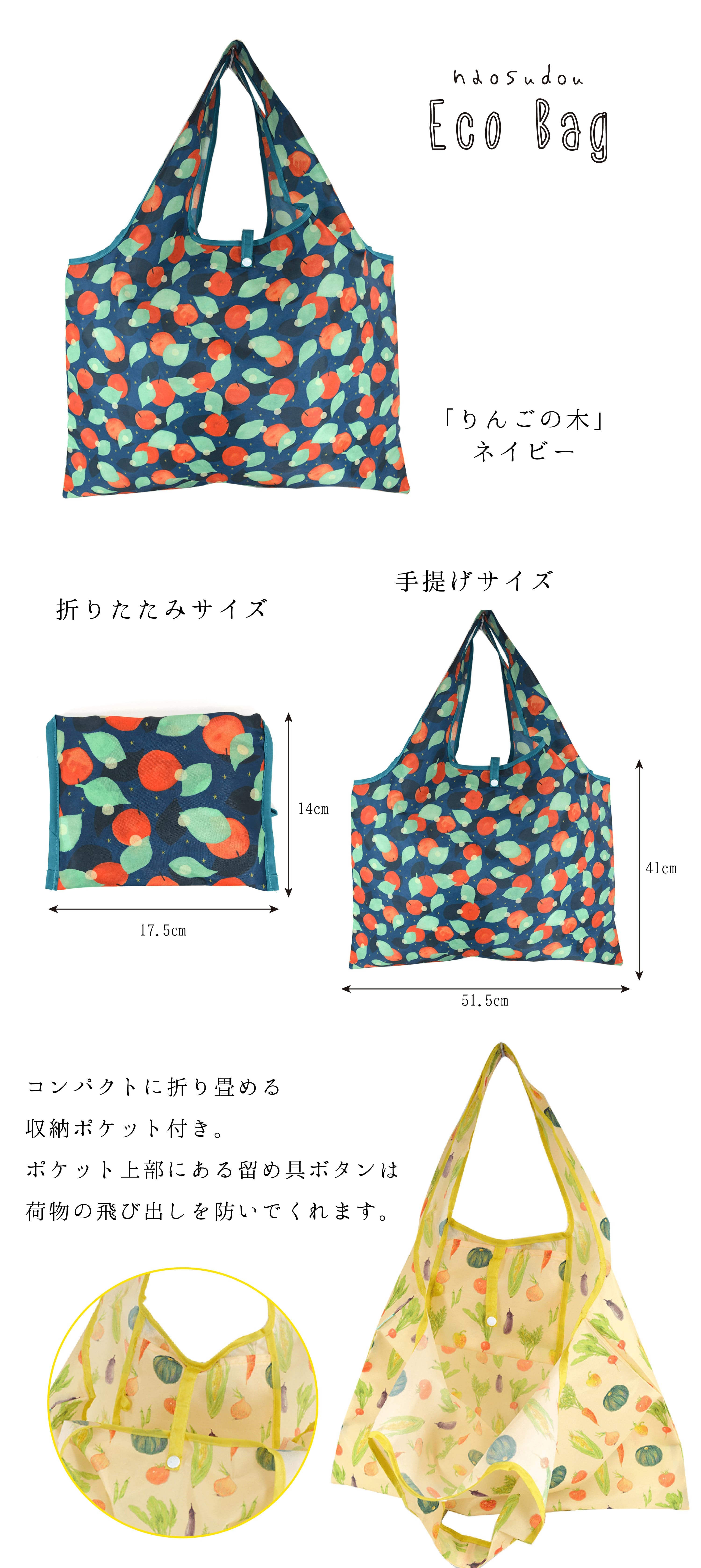りんごの木 の画像