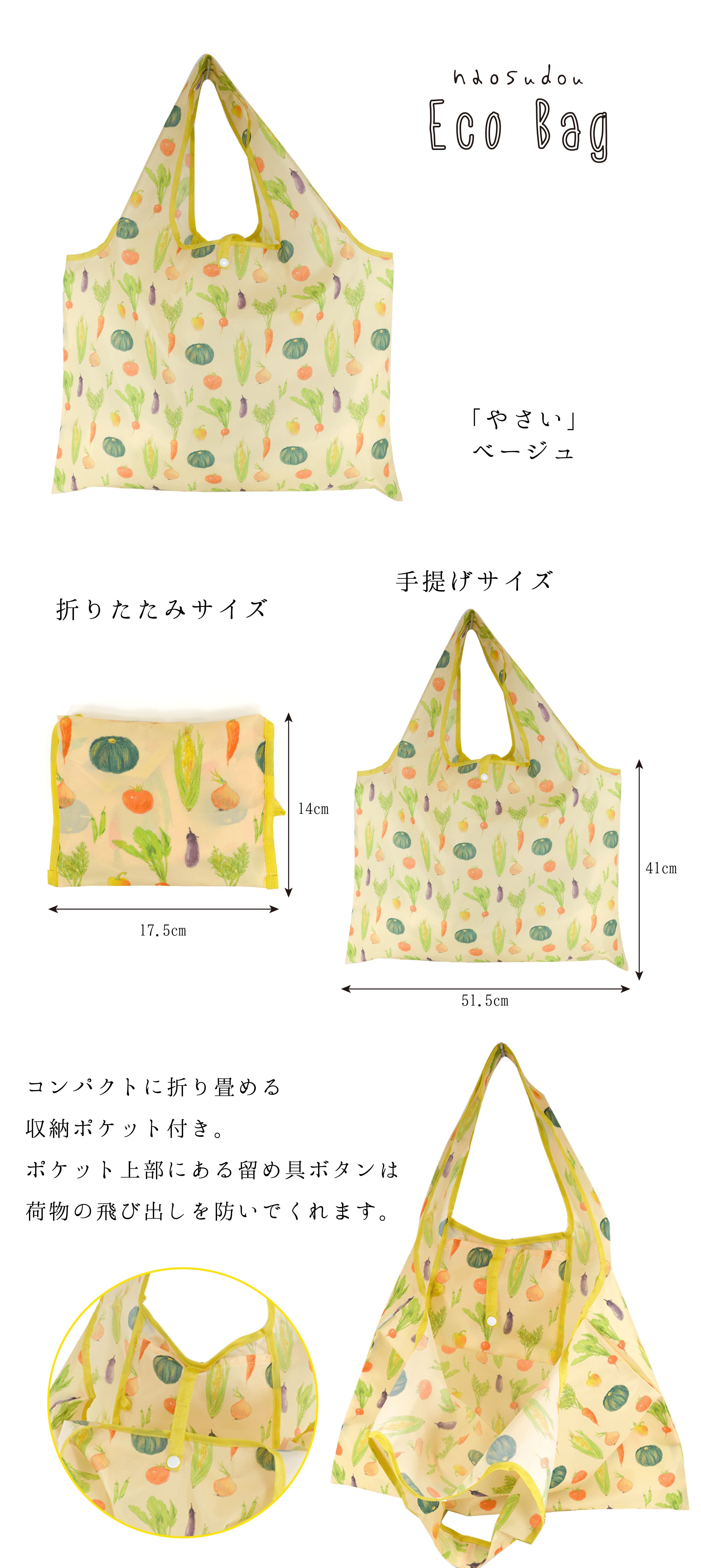 やさい の画像