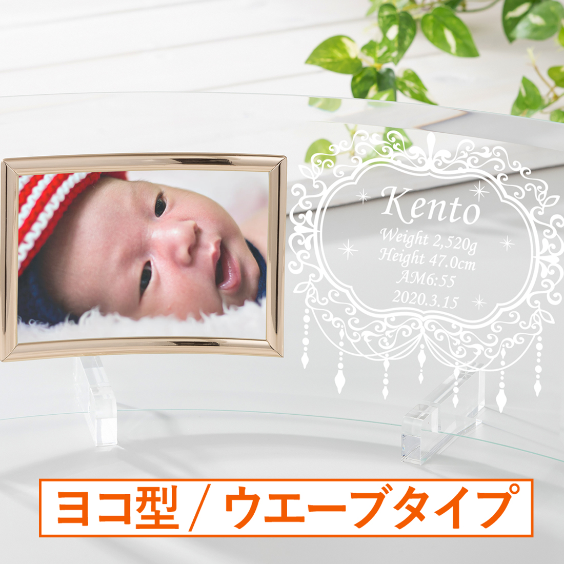 ウェーブタイプ写真ヨコ の画像