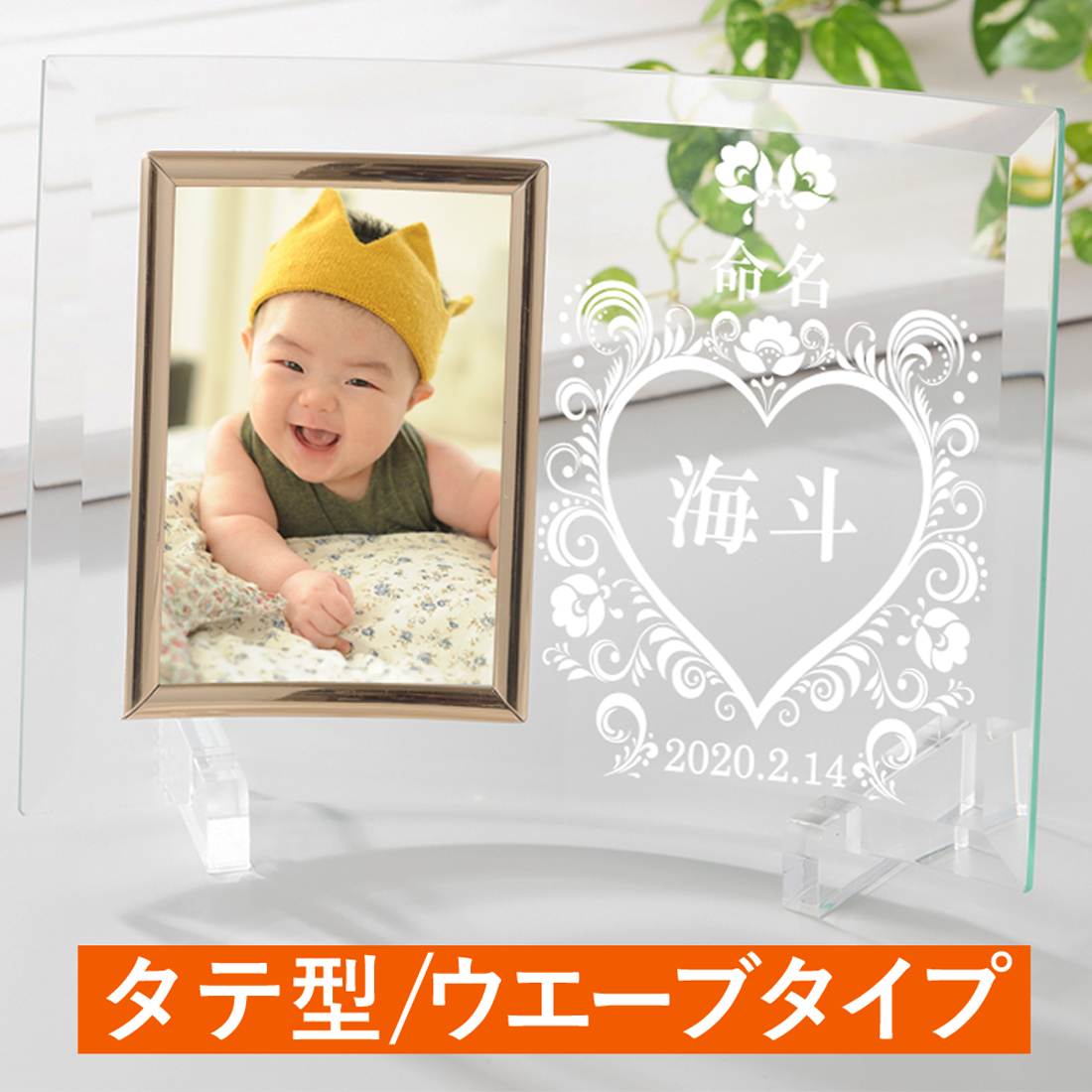 ウェーブタイプ写真タテ の画像