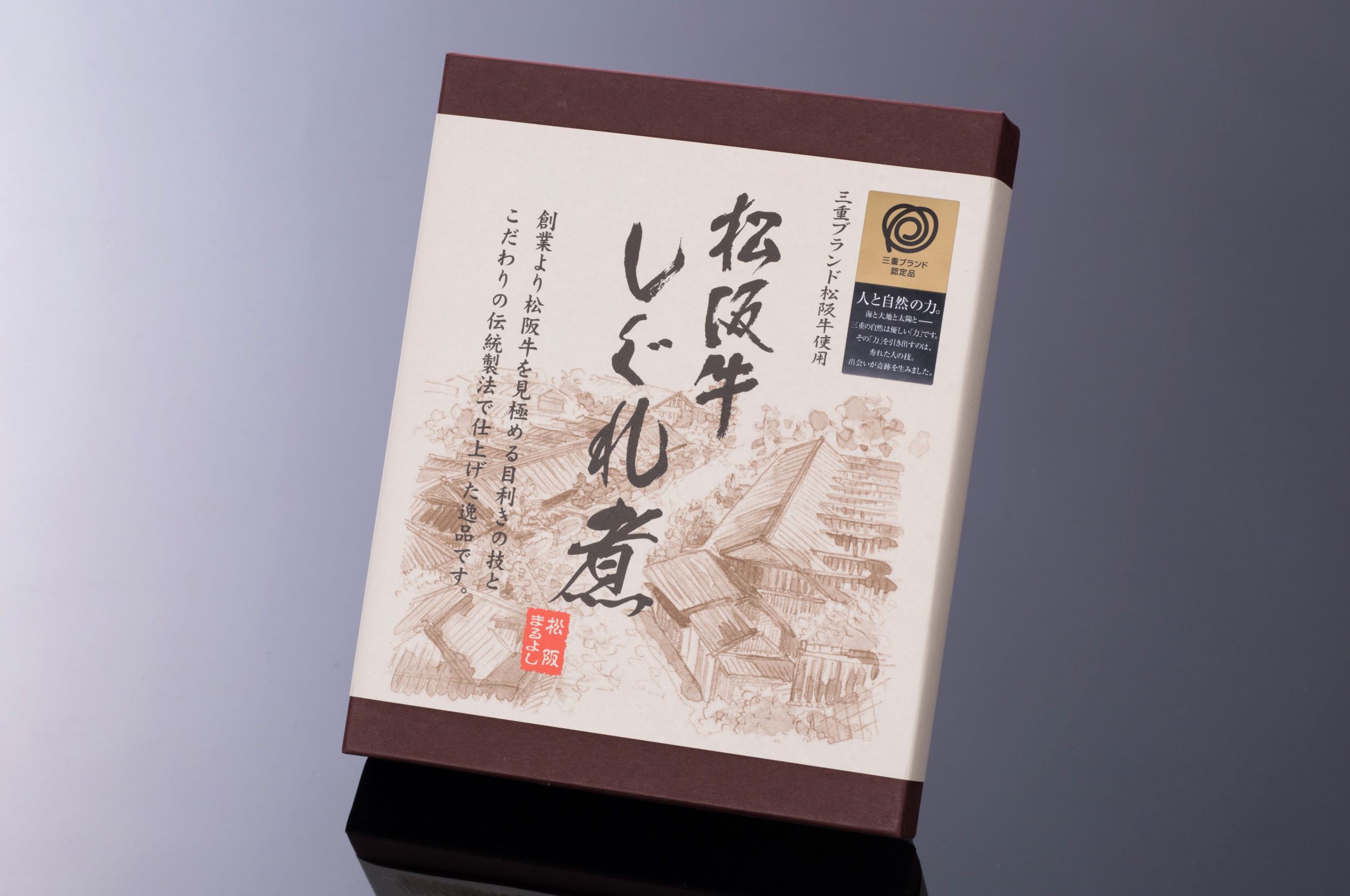 松阪牛しぐれ煮（5個セット） の画像