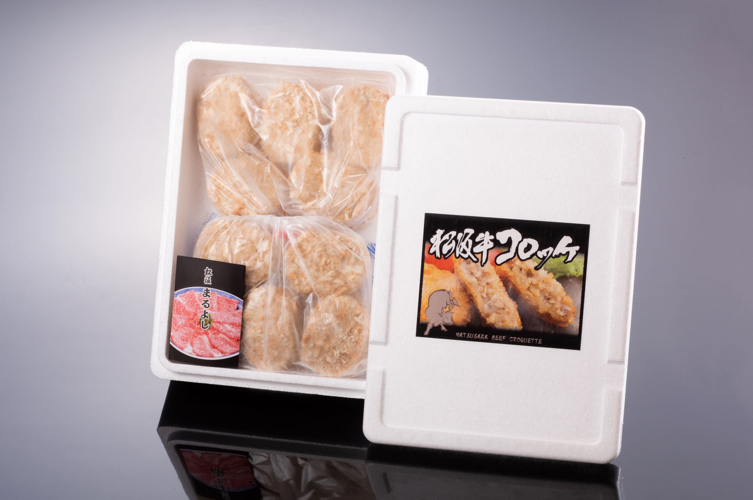20個入り の画像