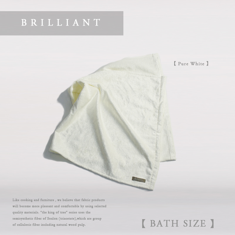 Pure White の画像