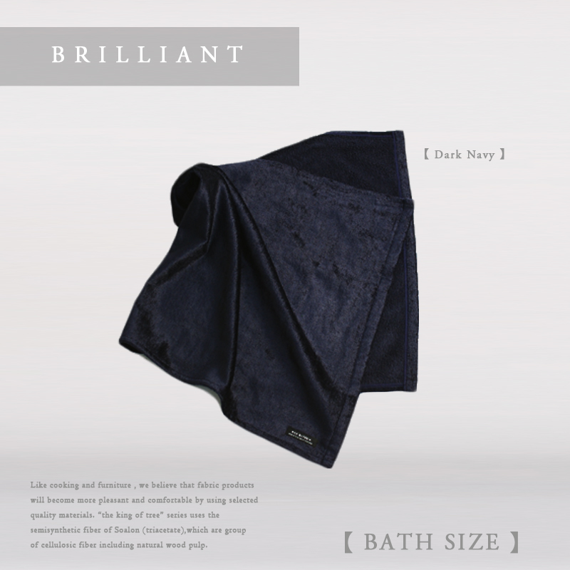 Dark Navy の画像