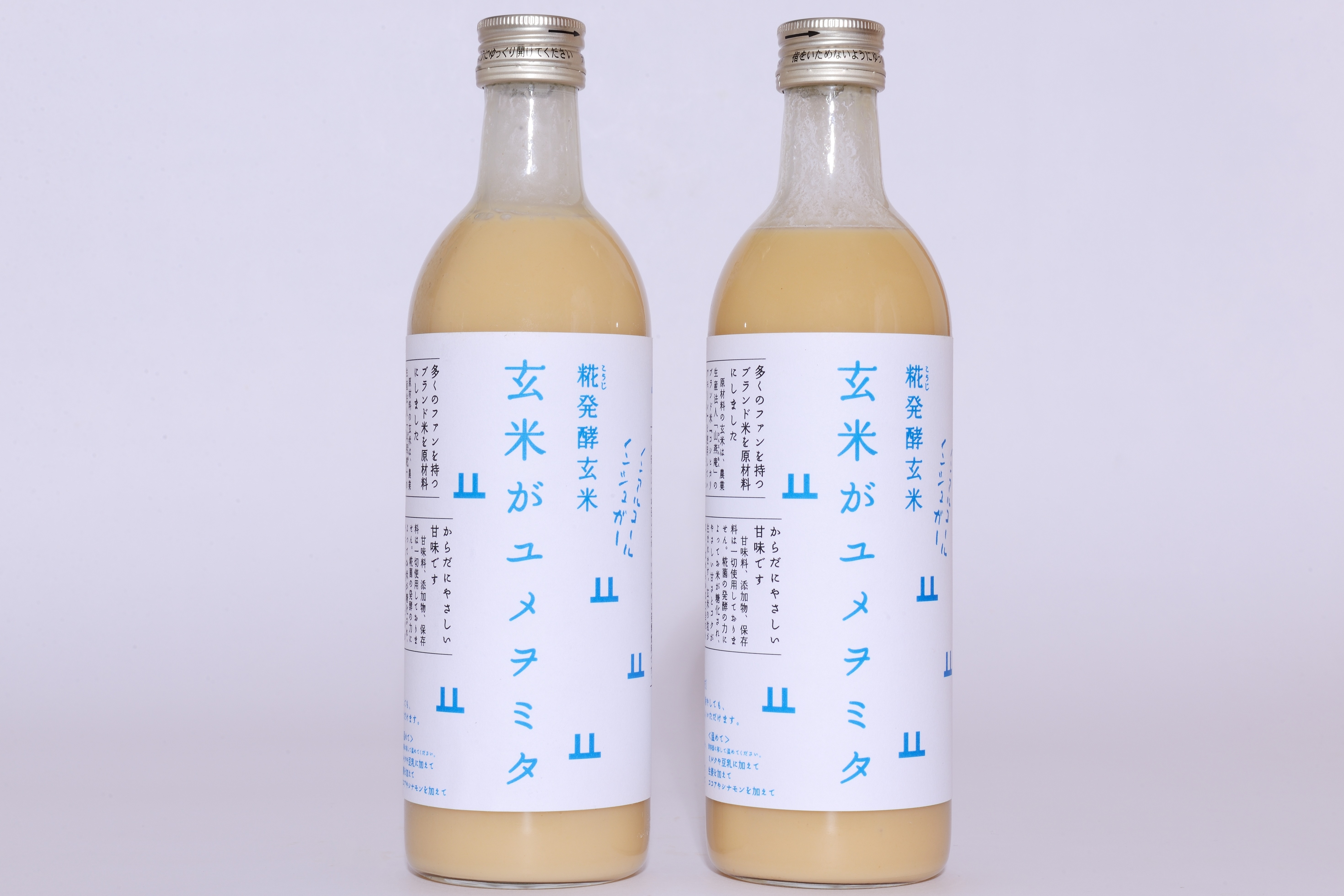 2本セット の画像