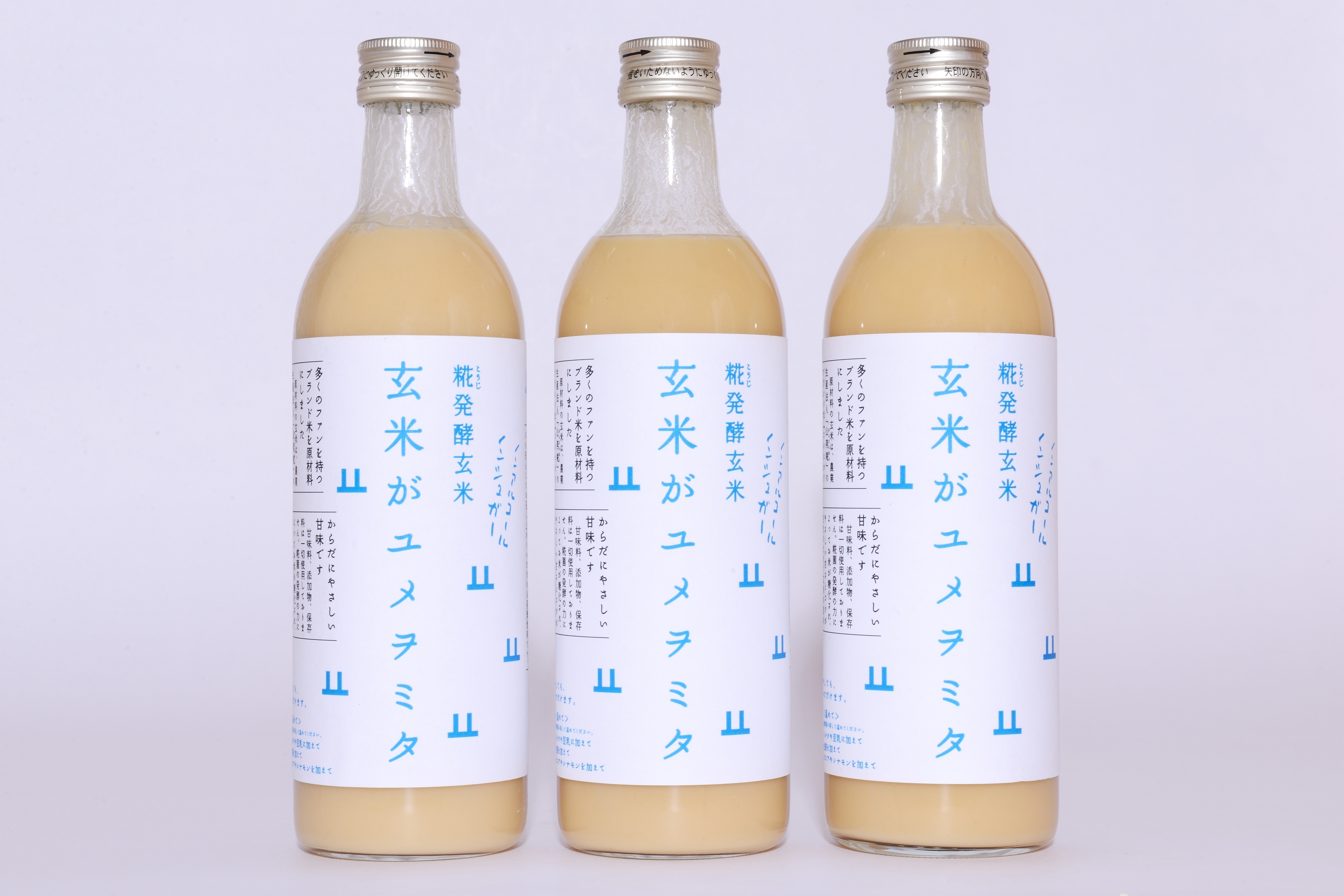 3本セット の画像