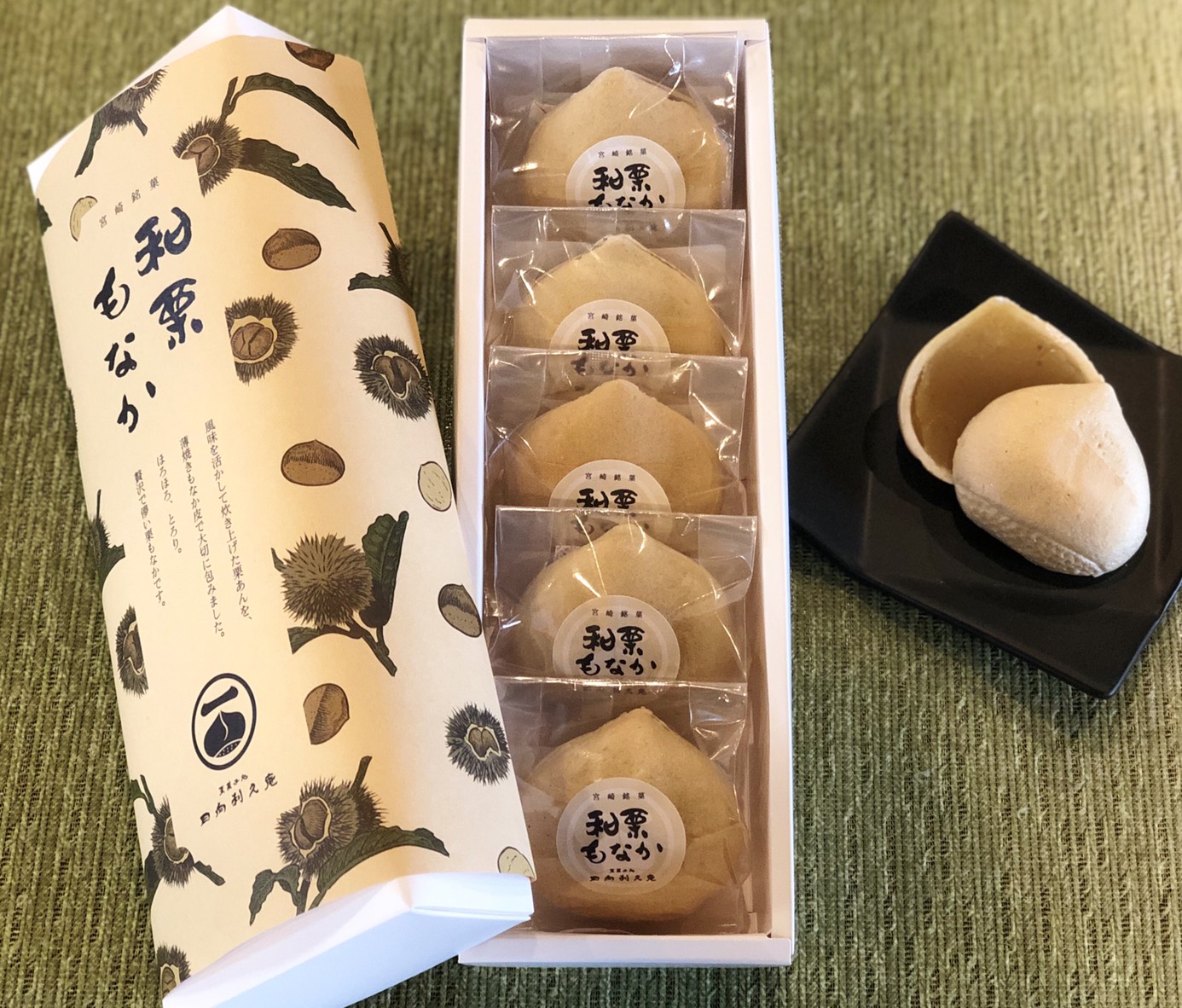 5個入り の画像