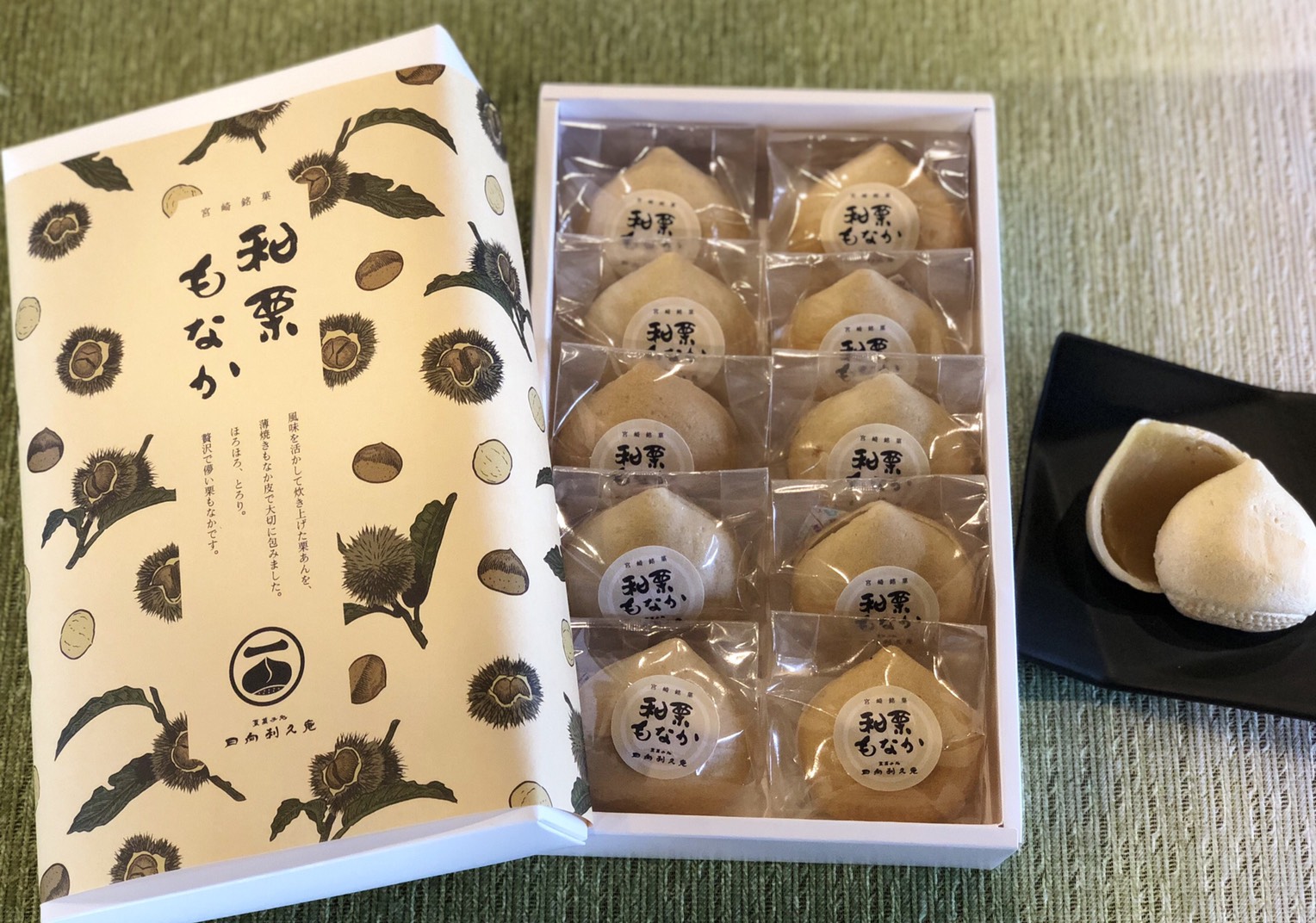 １０個入り の画像