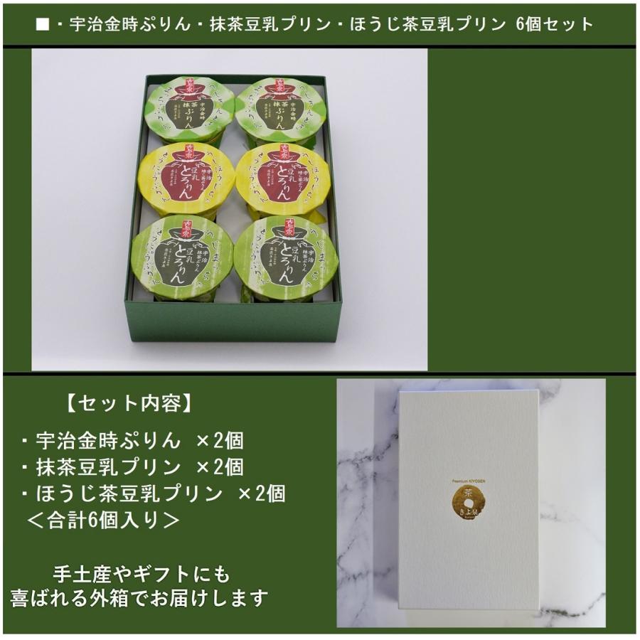 6個入り の画像
