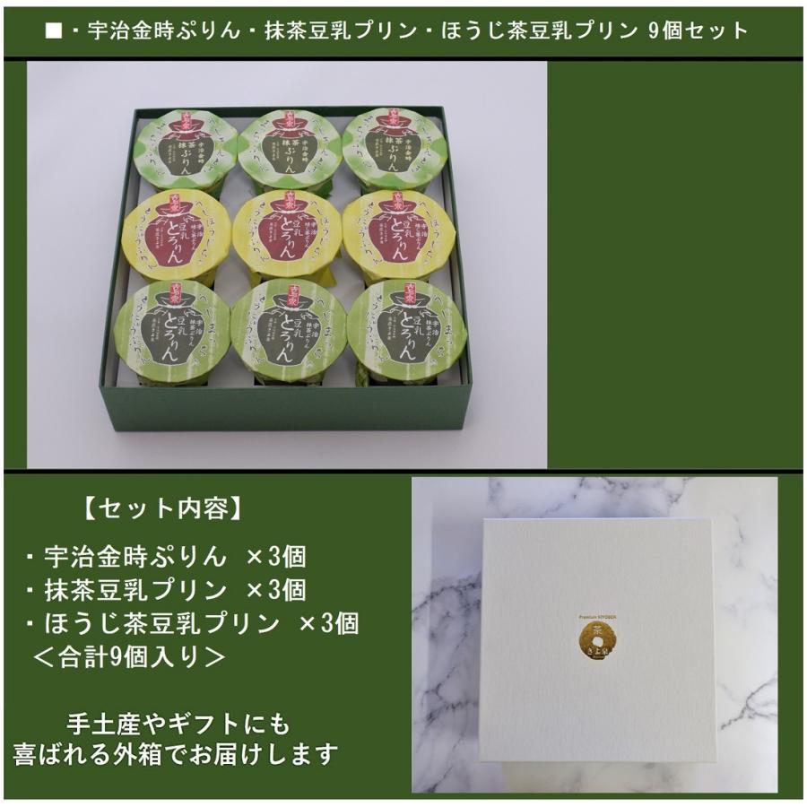 9個入り の画像
